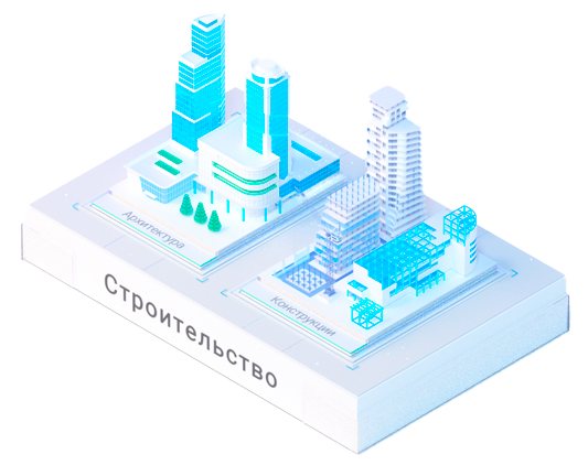 nanoCAD BIM Строительство