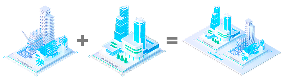 nanoCAD BIM Строительство_Конфигурация Строительство-восстановлено-восстановлено.png