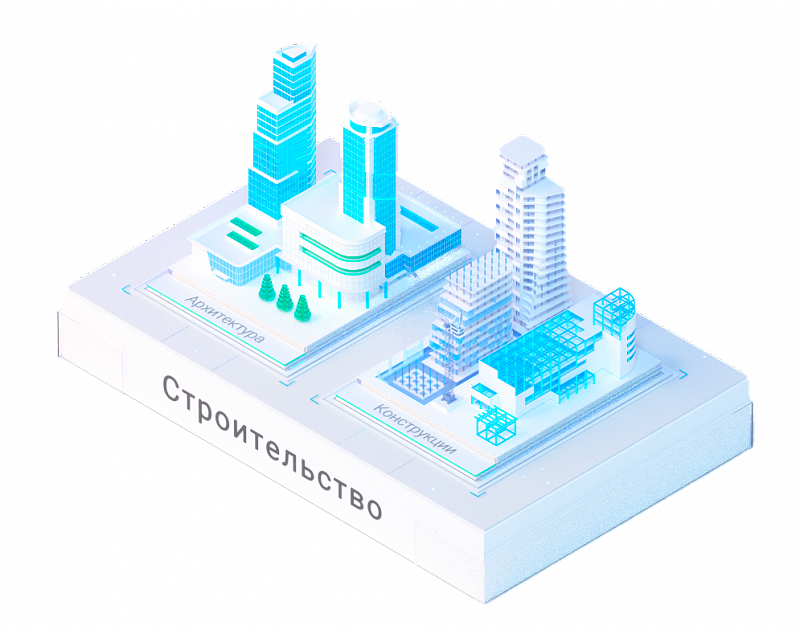 nanoCAD BIM Строительство