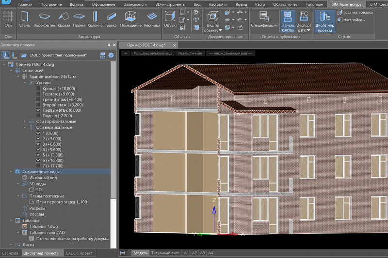 nanoCAD BIM Строительство